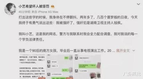 一线吃瓜娱乐圈免费阅读,揭秘明星幕后故事