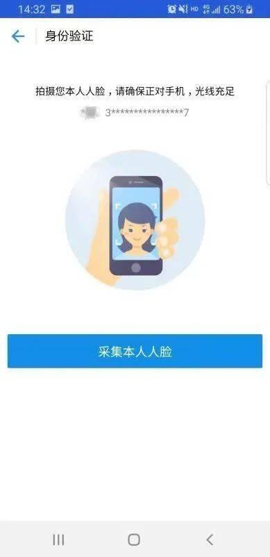 佳佳娱乐吃瓜小助手